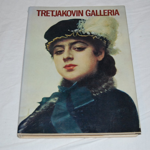 Tretjakovin galleria - Venäjän ja Neuvostoliiton taidetta